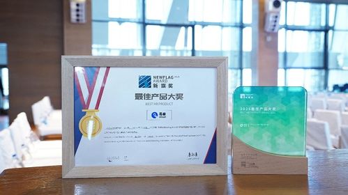 AI驅動人力資源未來，頭部廠商易路榮膺“AI+HR最佳產品獎”